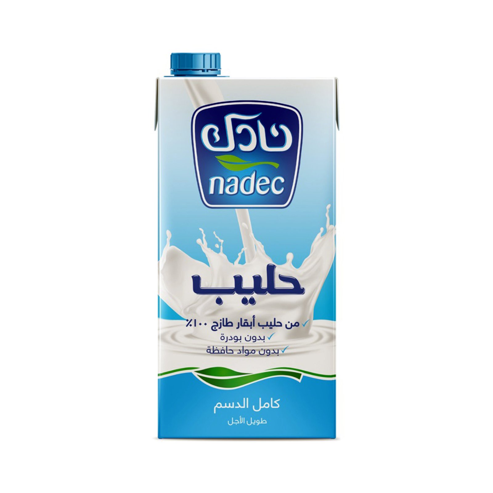 حلیب نادك طویل الأجل